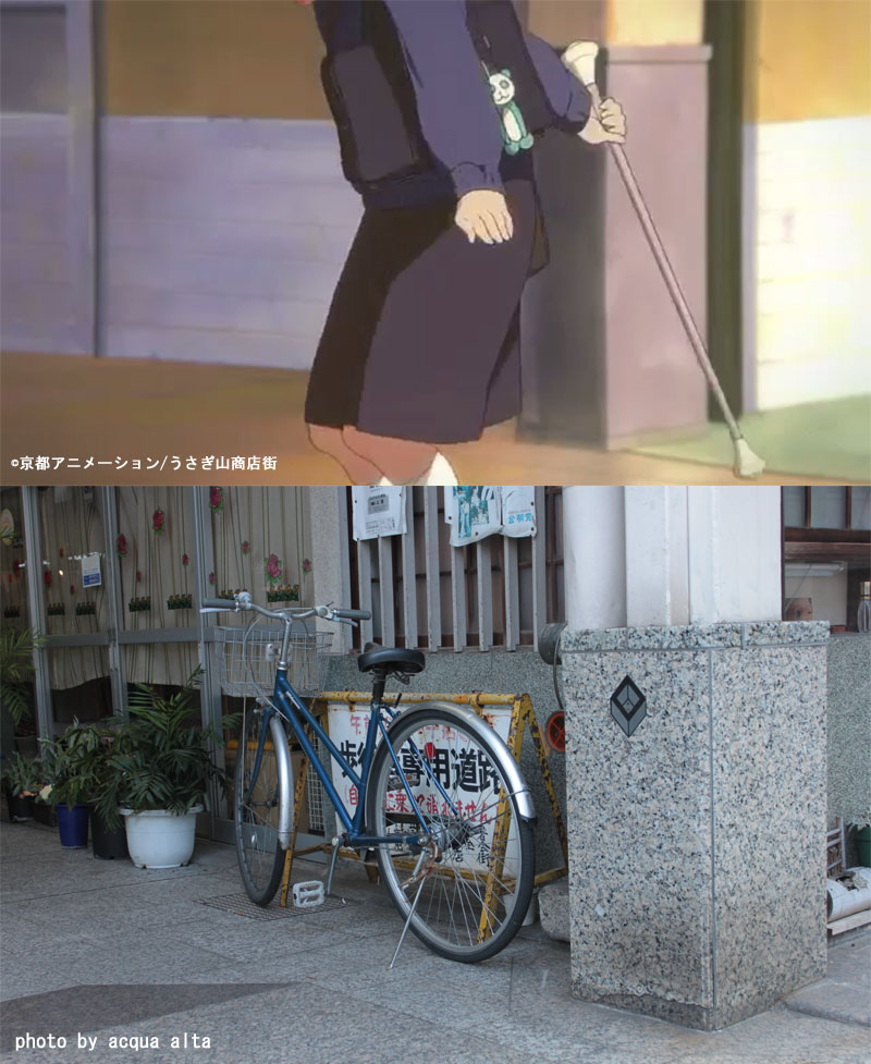 舞台探訪(聖地巡礼) -餅が輝く限り、たまこもまた輝く PV-_d0217090_20531060.jpg