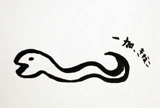 干支を描いてみよう! & ママの理想の人_d0224894_044220.jpg