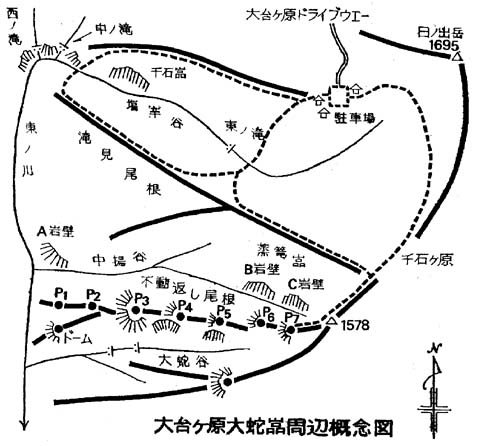 大台ケ原山・大蛇嵓の登攀_e0304295_1693692.jpg