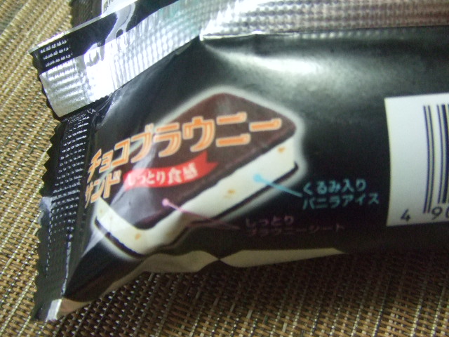 チョコブラウニーサンド_f0076001_2335229.jpg