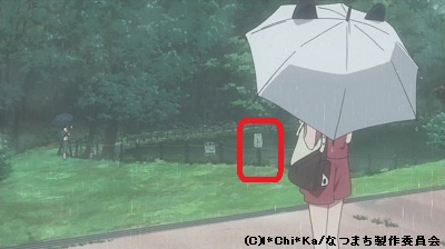 「あの夏で待ってる」の舞台の変化03 小諸市光岳寺山門前・乙女湖・みまき大池・懐古神社_e0304702_1516748.jpg