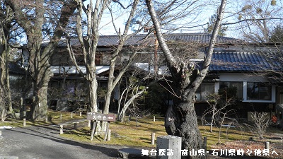 「あの夏で待ってる」の舞台の変化03 小諸市光岳寺山門前・乙女湖・みまき大池・懐古神社_e0304702_15292029.jpg