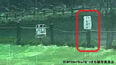 「あの夏で待ってる」の舞台の変化03 小諸市光岳寺山門前・乙女湖・みまき大池・懐古神社_e0304702_15384993.jpg