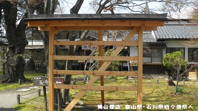 「あの夏で待ってる」の舞台の変化03 小諸市光岳寺山門前・乙女湖・みまき大池・懐古神社_e0304702_15401340.jpg