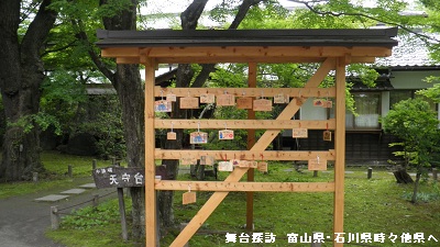 「あの夏で待ってる」の舞台の変化03 小諸市光岳寺山門前・乙女湖・みまき大池・懐古神社_e0304702_15404714.jpg