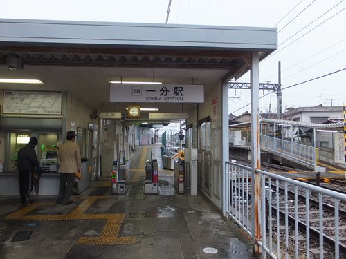 一分駅から道に迷って目的地まで想定外の遠回り_f0120102_1423126.jpg