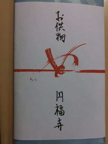 f0120102_1527098.jpg
