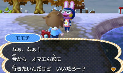 とびだせどうぶつの森 モモチが我が家に来た Alone The World とびだせどうぶつの森 モモチが我が家に来た Alone The World