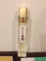 いつもながらですが_e0138812_17303840.jpg