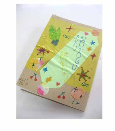色を作る(折り染め)・小学生クラス_f0211514_17451237.jpg