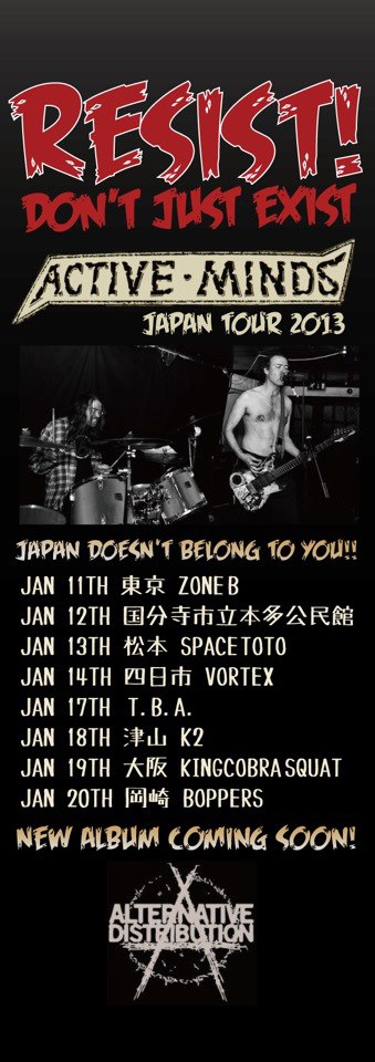 激烈GIG _c0234515_20215551.jpg
