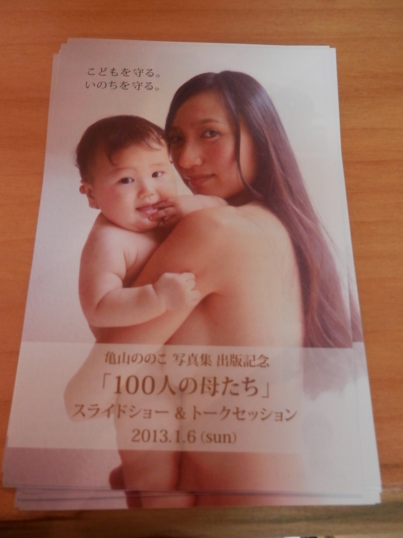 春の「苦さ」と 「100人の母たち」な活動★_a0125419_19205559.jpg