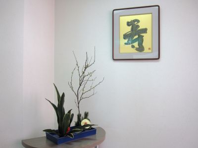 守破離_c0165824_1332950.jpg
