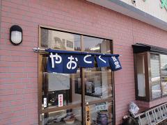 f0022024_22352555.jpg