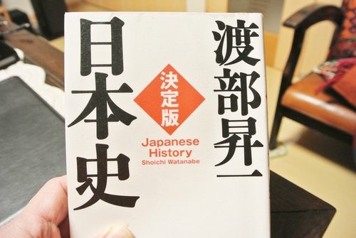 「平和な時代が続くとどういうことが起こるかというと、女性の地位が高まるのである」_d0170835_6555412.jpg