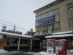 立山堂餅店@南富山駅_a0243562_15523998.jpg