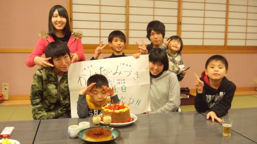 友善、1月誕生会です!_a0200771_23362188.jpg