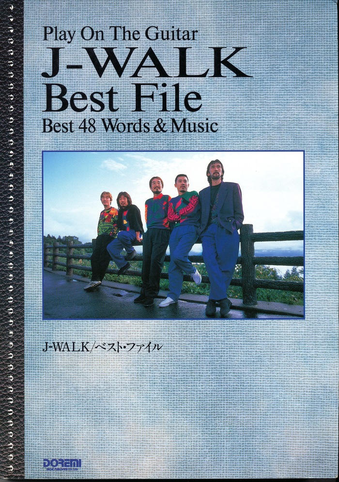 13年1月6日・J-WALK楽譜_c0129671_17512166.jpg