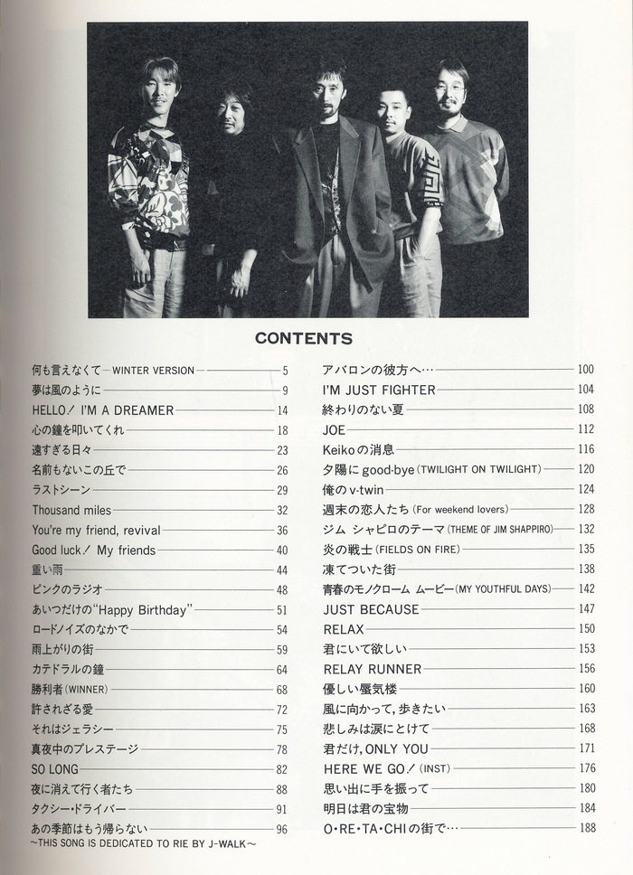 13年1月6日・J-WALK楽譜_c0129671_17514979.jpg