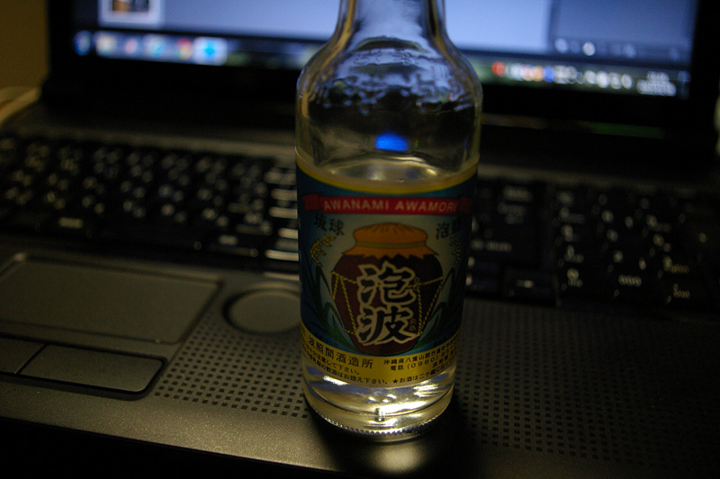 日本最南端の酒造所_f0130879_22374275.jpg