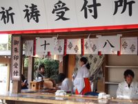 厄払い…今日もボクはお留守番…もしかして、ぼくも…厄介払い•_d0266681_21375243.jpg