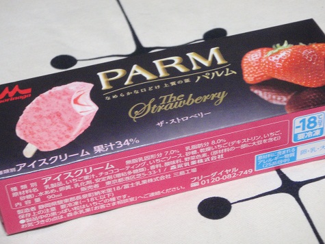 NEW　parm　　パルムイチゴ味_b0225187_19404425.jpg