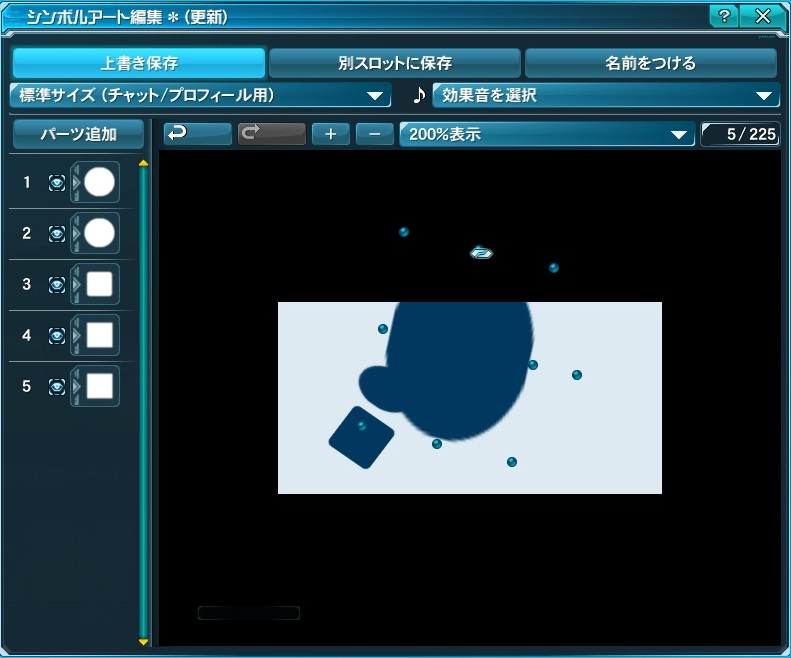 シンボルアート作成 今日もぷソログ