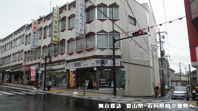 「あの夏で待ってる」の舞台の変化02 小諸市相生町2・3丁目交差点、青果店前 _e0304702_14295545.jpg