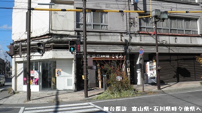 「あの夏で待ってる」の舞台の変化01 小諸相生町交差点_e0304702_8454246.jpg