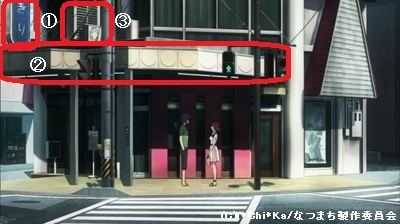 「あの夏で待ってる」の舞台の変化01 小諸相生町交差点_e0304702_8493923.jpg