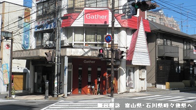 「あの夏で待ってる」の舞台の変化01 小諸相生町交差点_e0304702_8505059.jpg