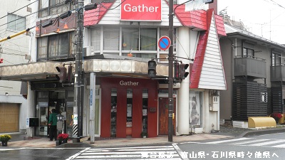「あの夏で待ってる」の舞台の変化01 小諸相生町交差点_e0304702_8511063.jpg