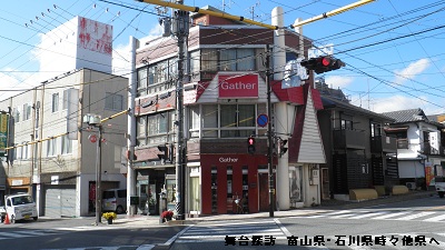 「あの夏で待ってる」の舞台の変化01 小諸相生町交差点_e0304702_852121.jpg