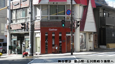 「あの夏で待ってる」の舞台の変化01 小諸相生町交差点_e0304702_8523410.jpg