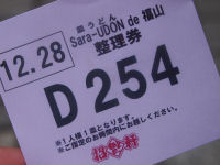 d0016003_16504339.jpg