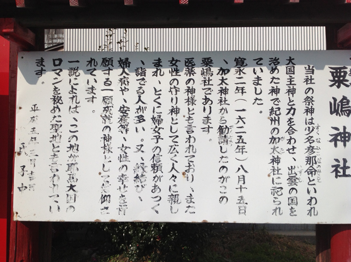 国東のさらなる龍宮ゲート…長崎鼻海触洞穴_f0071303_014982.jpg