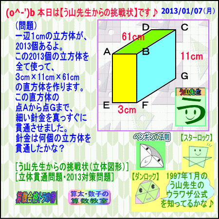 a0043204_1145959.gif