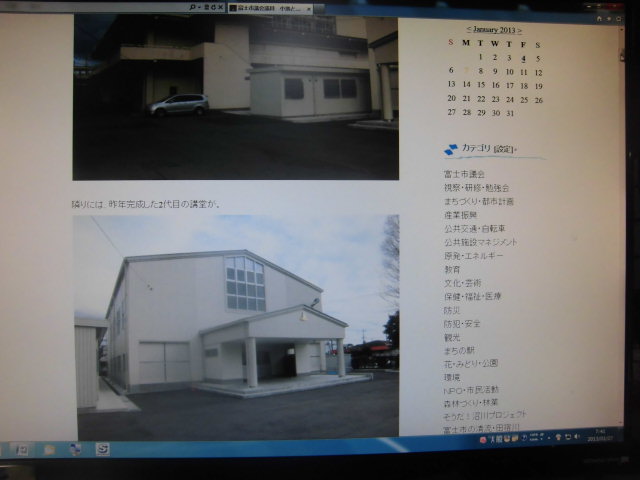 1,304本のブログ記事をカテゴリ別に整理しました_f0141310_7503525.jpg