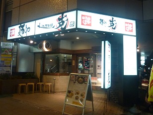 天使がくれた奇跡 2_a0177314_233584.jpg