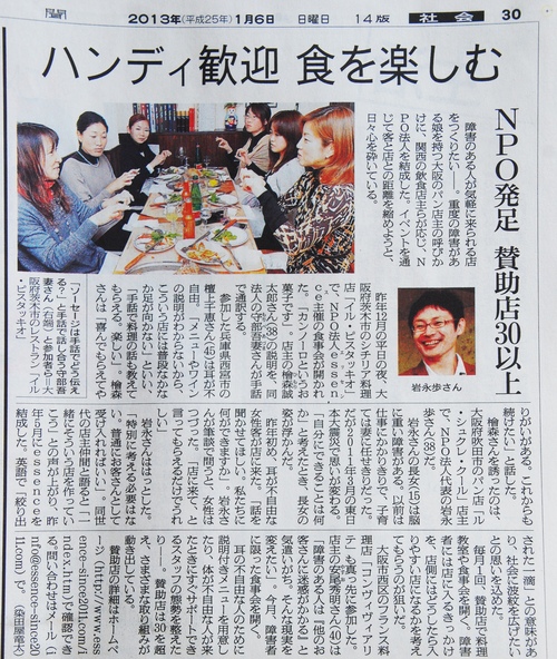 新年早々の「お年玉」_c0116714_10361483.jpg