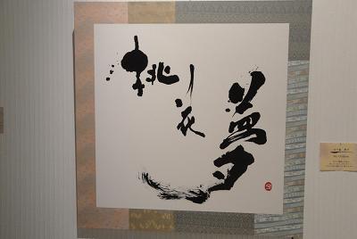 明けましておめでとうございます!_e0170128_1057971.jpg