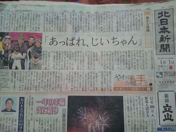 年齢出し過ぎ~。。_d0180229_19354622.jpg