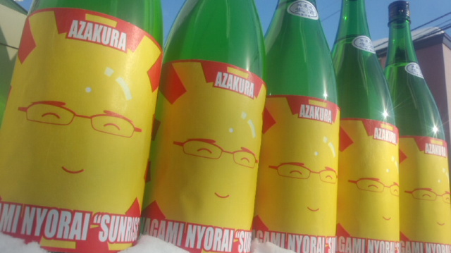 【日本酒】 別注 あざくら 中取り 純米吟醸 無濾過生原酒 山田錦 熟成スペシャルver 限定_e0173738_1072440.jpg