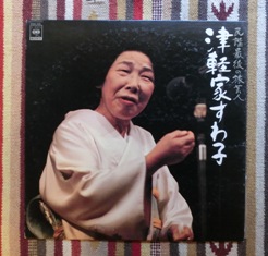 お正月のレコード_e0230141_1474228.jpg