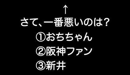 1月6日(日)_f0105741_152183.jpg