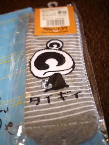 f0191444_1318356.jpg