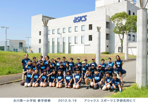 元気玉通信12　修学旅行_f0044846_17525923.jpg