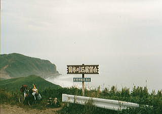 2012 北海道【14】(4日目･その2)_b0168647_2033426.jpg