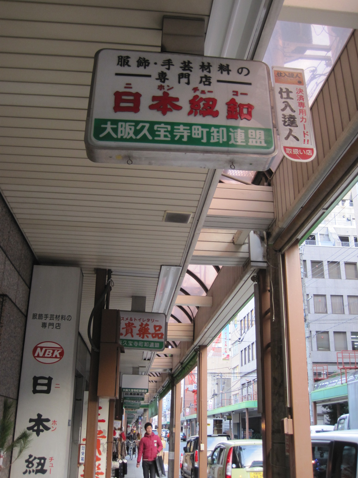 f0236260_19384711.jpg