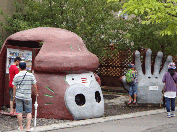 2012.8.1～北海道の旅～旭山動物園編_d0004468_2041172.gif